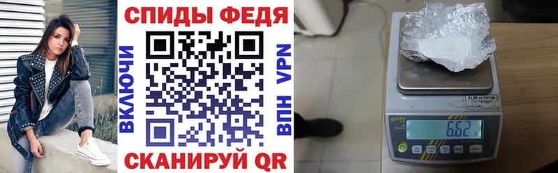 Амфетамин VHQ  Краснознаменск 