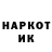 ТГК жижа Bakdaylet Almasxan