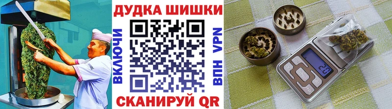 Cannafood марихуана  Краснознаменск 