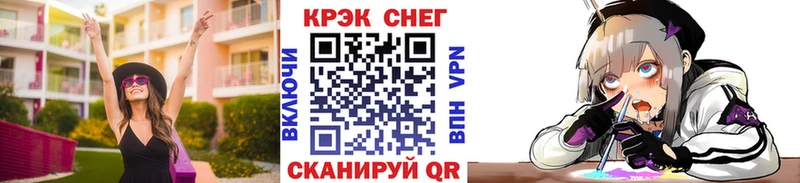 Кокаин Колумбийский  kraken маркетплейс  Краснознаменск 