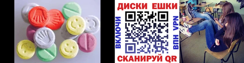 Ecstasy XTC что такое наркотик Краснознаменск