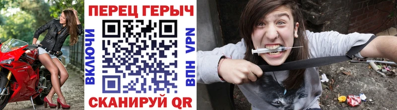 Героин гречка Краснознаменск
