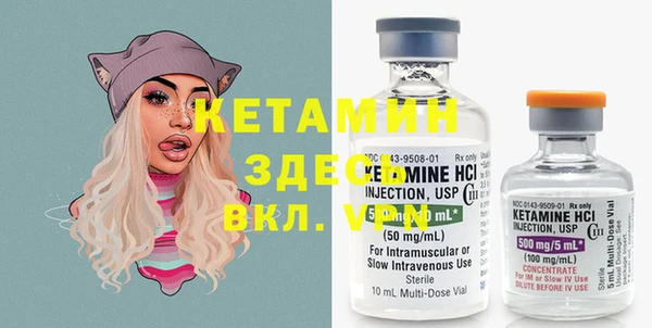 MDMA Premium VHQ Новодвинск