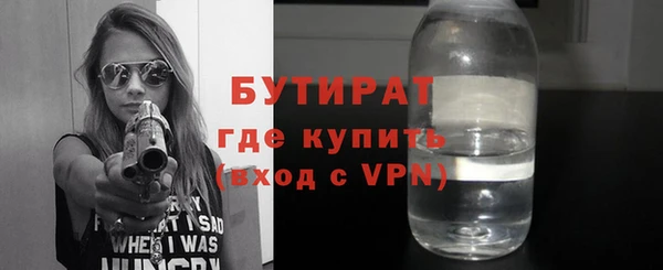 стафф Алексин