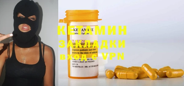 прущая мука Аркадак