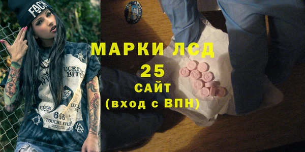 винт Алексеевка