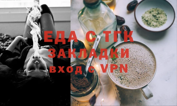 стафф Алексин