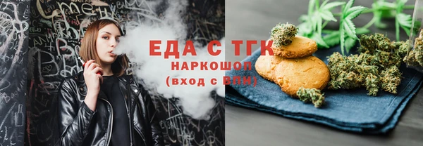 кокаин премиум Арсеньев