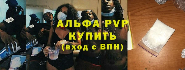 винт Алексеевка