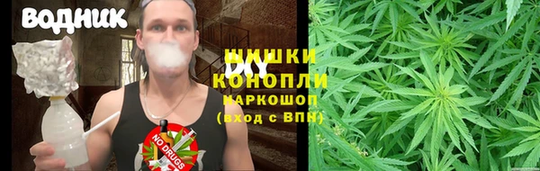 амфетамин Новокубанск
