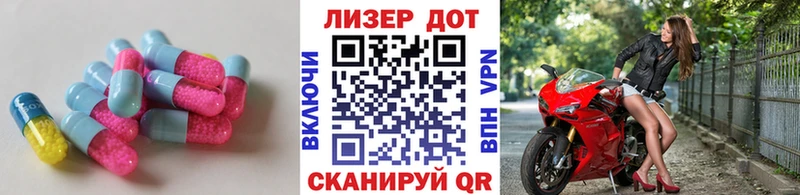 ЛСД экстази кислота  где купить наркоту  Краснознаменск 