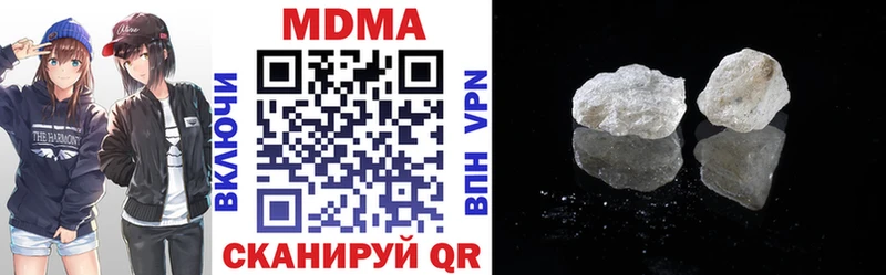 МДМА молли  дарк нет состав  Краснознаменск  где можно купить  