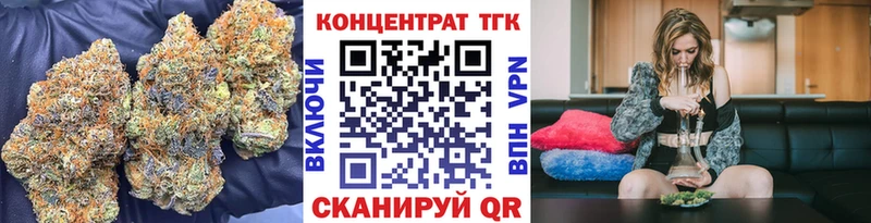 ТГК гашишное масло OMG маркетплейс Краснознаменск